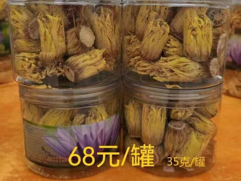 柳州市柳北区石碑坪镇下陶村50罐（35克/罐）九品香水莲花茶转让项目