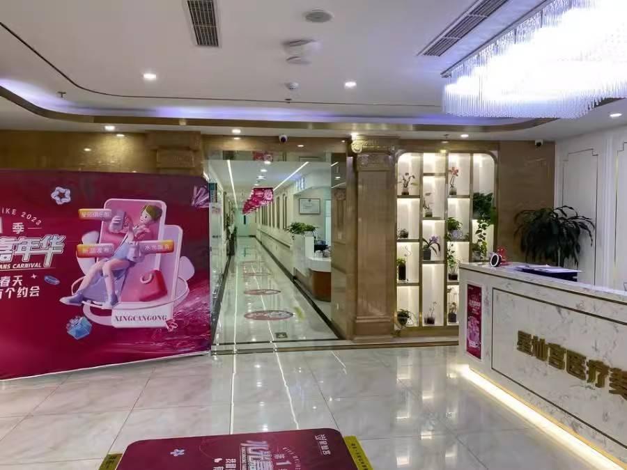 北京市海淀区永泰东里怡清园1号楼1层102、2层全部房产转让公告（第三次）