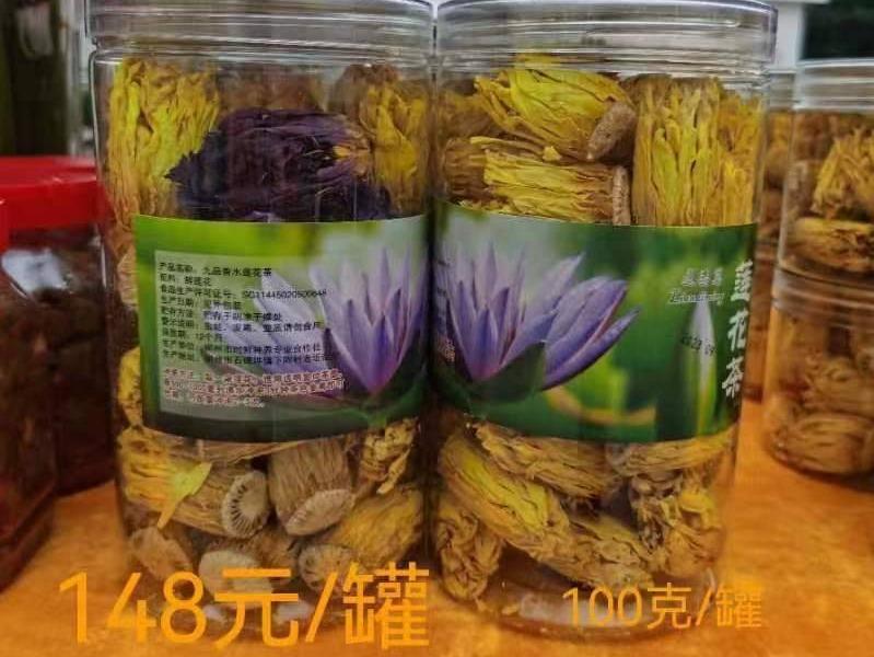 柳州市柳北区石碑坪镇下陶村50罐（100克/罐）九品香水莲花茶转让项目
