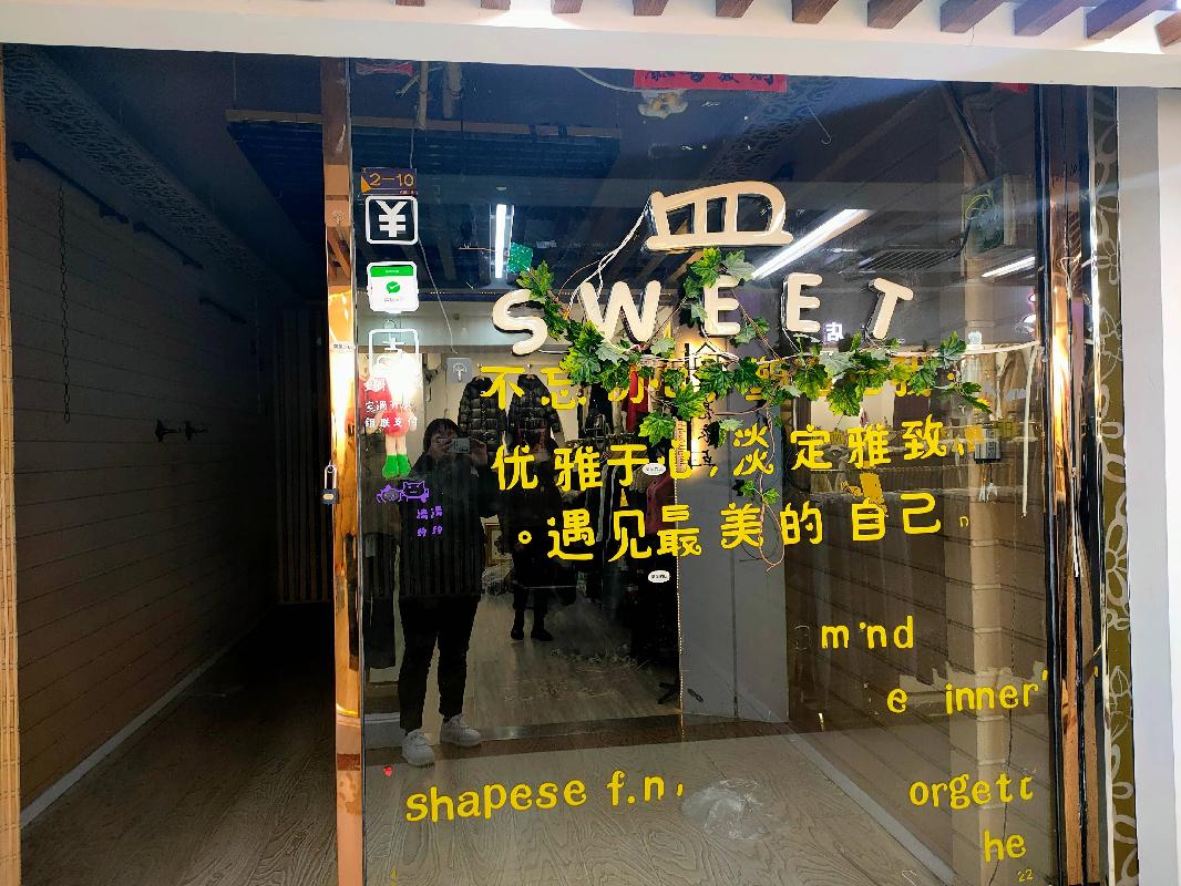 通辽市科尔沁区商城二楼南侧第2-10号商铺出租