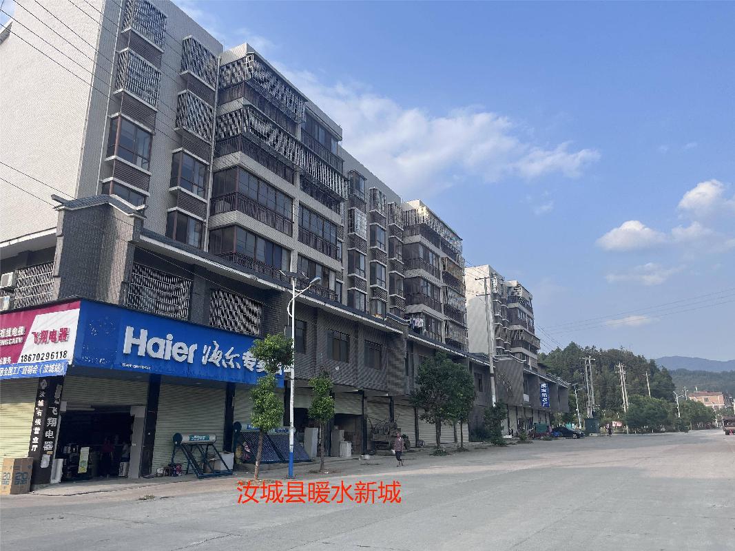 汝城县鑫汝实业投资发展有限公司18套房产转让