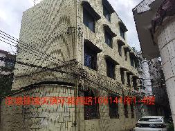 汝城县鑫汝实业投资发展有限公司18套房产转让