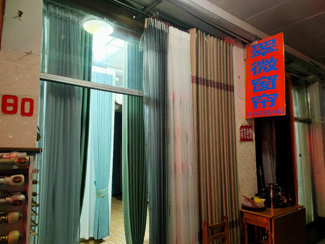 通辽市科尔沁区批发城鞋帽针纺楼178、180号商铺出租