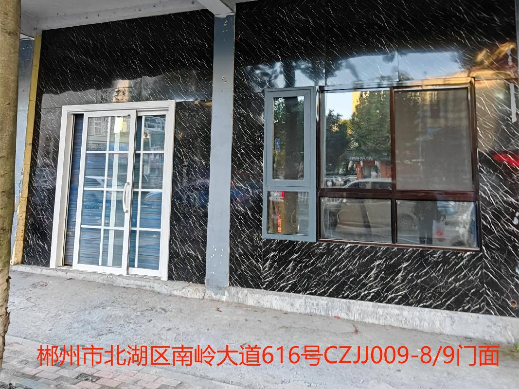 郴州市交通建设集团有限公司7处资产出租