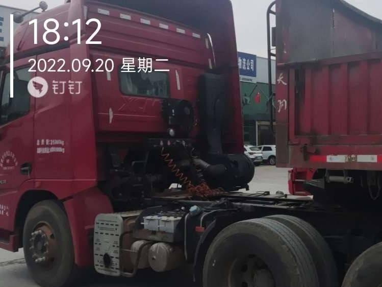 1台牵引车转让（№XG2338-02）公告(国资监测编号GR2023JS4007142-5)