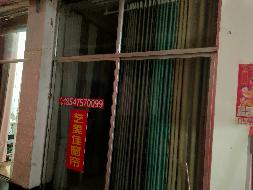 通辽市科尔沁区批发城鞋帽针纺楼176号商铺出租