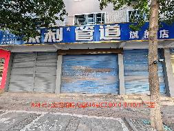 郴州市交通建设集团有限公司7处资产出租
