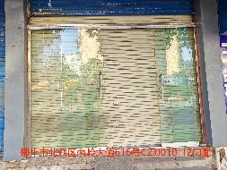 郴州市交通建设集团有限公司7处资产出租