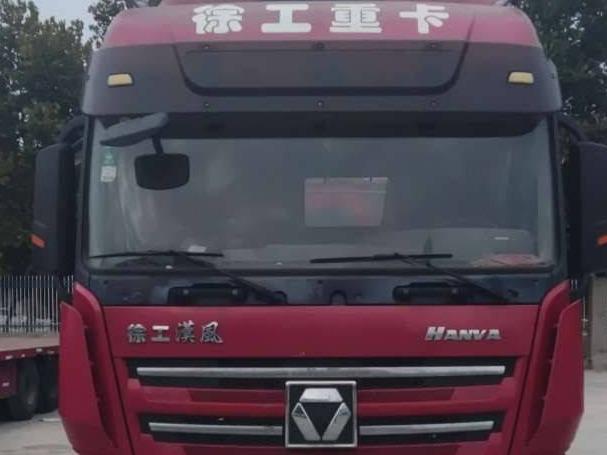 1台牵引车转让（№XG2338-02）公告(国资监测编号GR2023JS4007142-5)