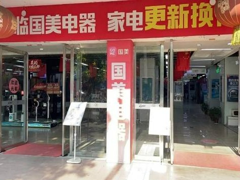 江西省新余市城南劳动南路17号B105室商业房地产(二次挂牌)