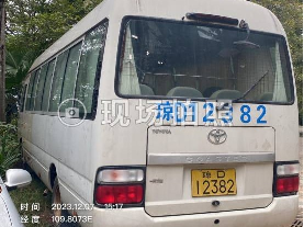 一批车辆公开转让公告