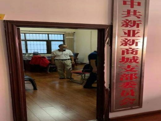 江西省新余市城南劳动南路17号B105室商业房地产(国资监测编号GR2024HN1000180)
