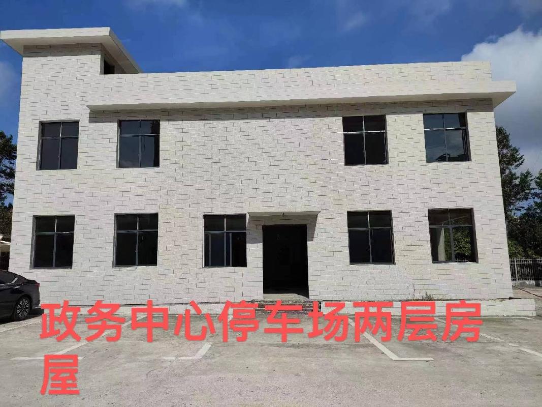 汝城县鑫汝实业投资发展有限公司2处房产出租