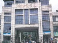 浙江省绍兴市越城区稽山街道涂山花园62幢502室建筑面积约162.61-e交易