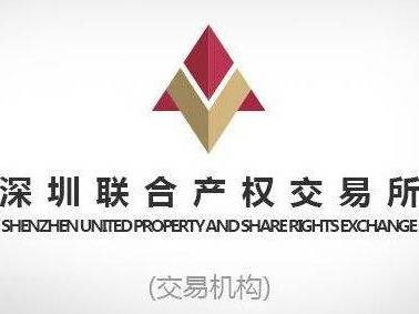 贵州航天迈未科技有限公司17.08%股权