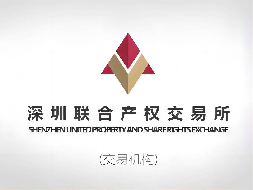 丹东临港集团有限公司0.5139%股权