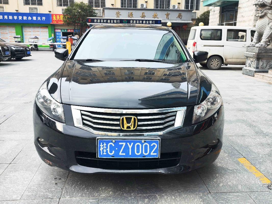 桂CNS009丰田GTM6480GSL多用途乘车、桂CZY002雅阁HG7203AB轿车分别转让项目交易公告