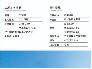 北京民企总部基地独栋办公楼转让公告