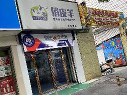 吉首市规划信息中心公开招租吉首镇溪办事处人民中路130、228门面