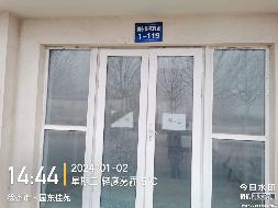 徐州市贾汪区老矿街道园东佳苑1-119商铺招租公告(国资监测编号GR2024JS4000069)