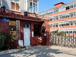 无锡商业职业技术学院锡惠校区部分房产公开招租(国资监测编号GR2024JS1000286)