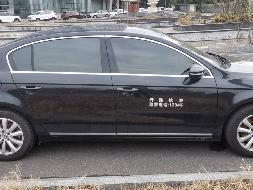 苏J9WZ01大众汽车交易公告(国资监测编号GR2024JS1000290)