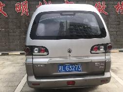 郴州市柳毅会展酒店有限公司2台车辆处置（第二次）
