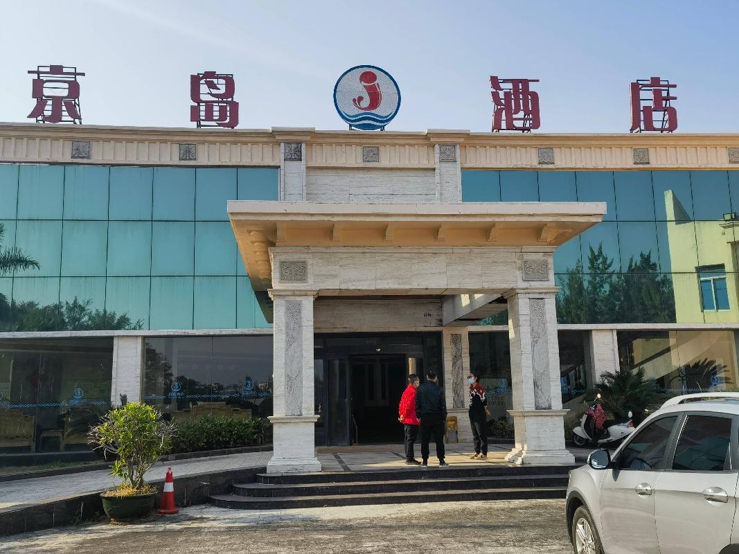 广西恒泰旅游投资开发有限公司100%股权转让项目（二次挂牌）交易公告