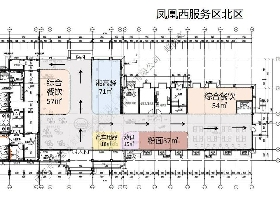 杭瑞高速公路凤凰西服务区汽车用品零售项目场地出租(二次挂牌)