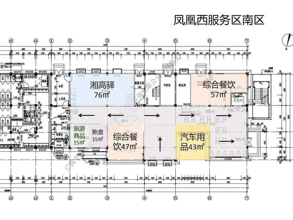 杭瑞高速公路凤凰西服务区汽车用品零售项目场地出租(二次挂牌)(国资监测编号GR2024HN1000075-2)