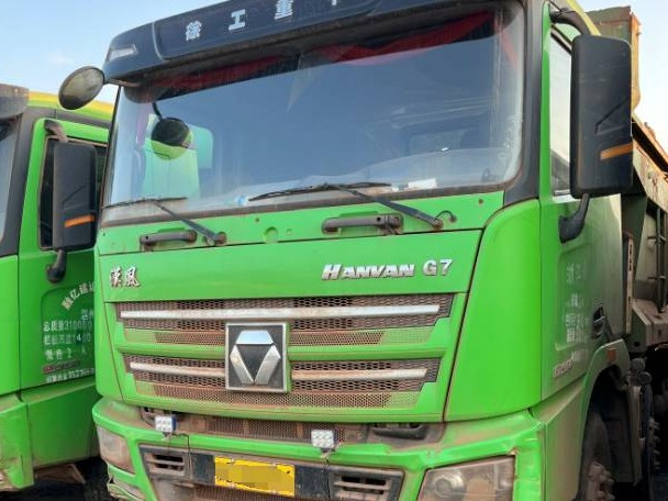 4台自卸车（№XG2402-03）整体转让公告