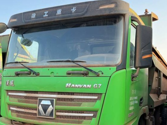 4台自卸车转让（№XG2402-03）公告(国资监测编号GR2024JS4000356-3)