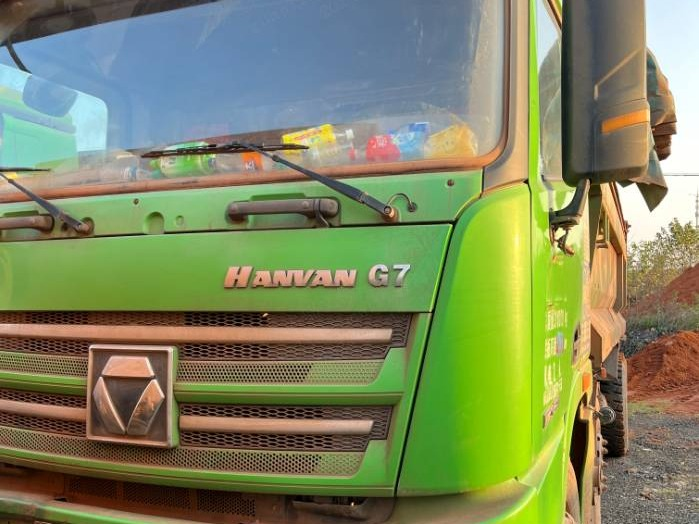 4台自卸车转让（№XG2402-01）公告(国资监测编号GR2024JS4000354-3)