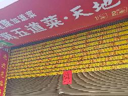 汝城县鑫汝实业投资发展有限公司17处门面出租（第二次）