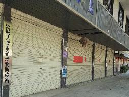 汝城县鑫汝实业投资发展有限公司17处门面出租（第二次）