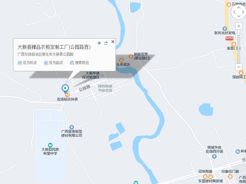 大新华侨投资开发有限公司一批废旧设备(国资监测编号GR2024GX2000070)