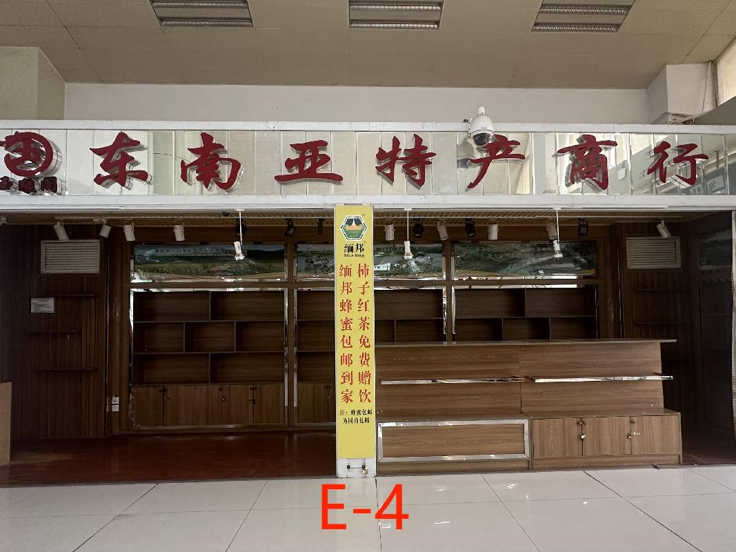 德宏芒市机场2024年部分商业点位、广告业务及停车场业务经营权租赁