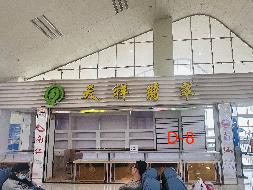 德宏芒市机场2024年部分商业点位、广告业务及停车场业务经营权租赁