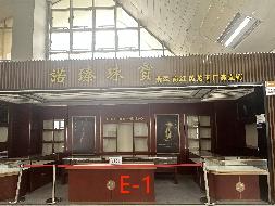 德宏芒市机场2024年部分商业点位、广告业务及停车场业务经营权租赁