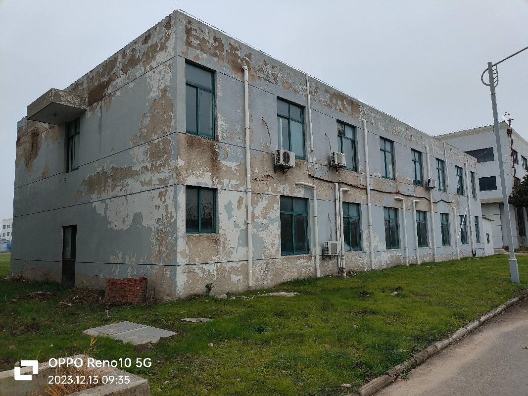 宝应县经济开发区康源路198号的房地产及定附作物整体转让公告