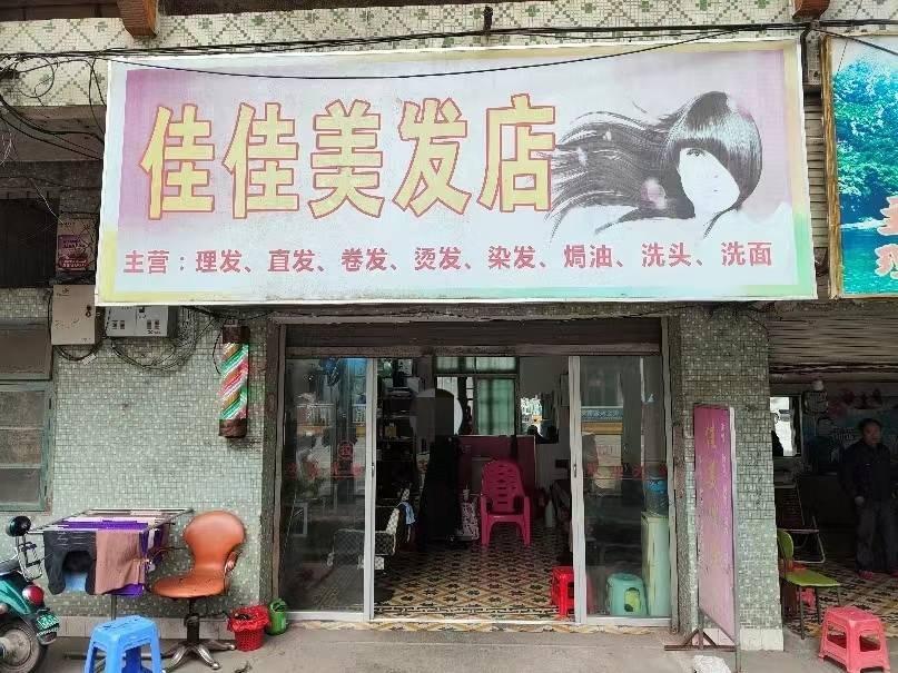 宾阳县宾州镇仁爱街267号机关大院内南楼1层2号、5号、7号 3间房屋分别招租项目交易公告