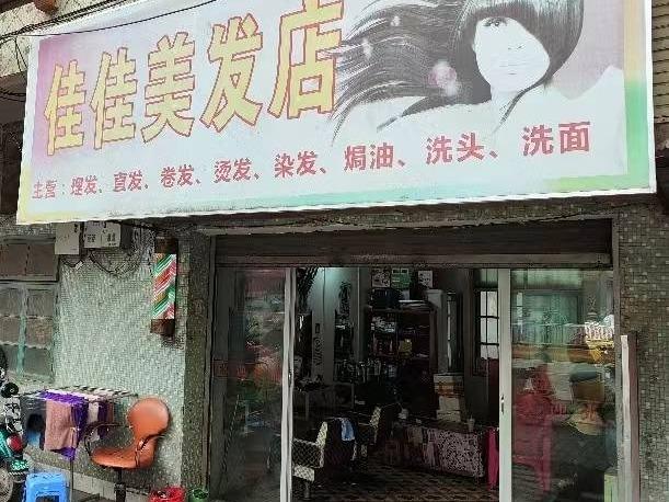 宾阳县宾州镇仁爱街267号机关大院内南楼1层2号、5号、7号 3间房屋分别招租项目交易公告