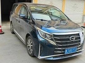集贤农商行1台传祺牌GAC6510MDA6A小型普通客车（黑J8S710）转让(国资监测编号GR2024HL2000083)