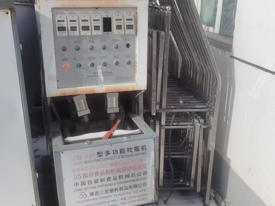 热缩机、不锈钢门等一批废旧物资转让（鄂尔多斯市伊克赛矿泉水有限责任公司）(国资监测编号GR2024NM1000287)