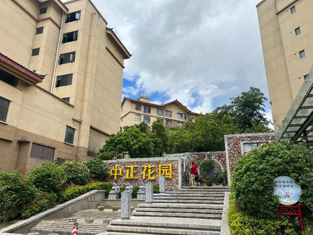 位于丽江市玉龙县青龙南路中正苑小区房产