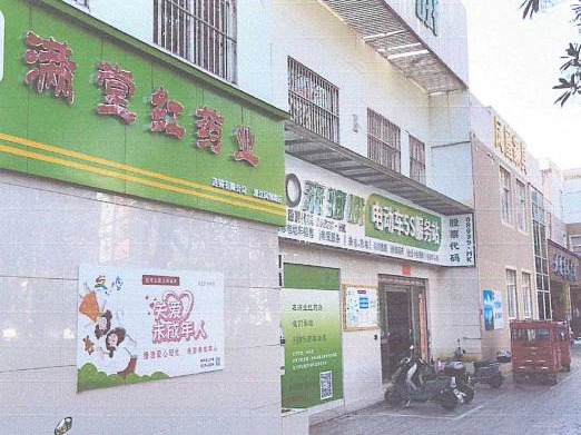 澄江市振兴路、凤翔路、人民西路4宗房产