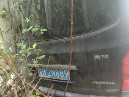2台报废车辆招选回收机构（内蒙古铁花文化产业投资有限责任公司）(国资监测编号GR2024NM1000180)