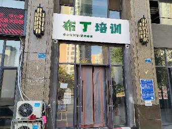 安信颐和7-6招租公告