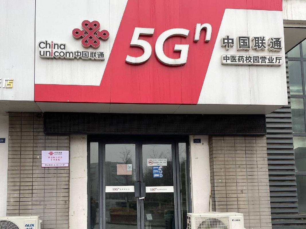 江苏省连云港中医药高等职业技术学校校内丹参苑124门面房招租