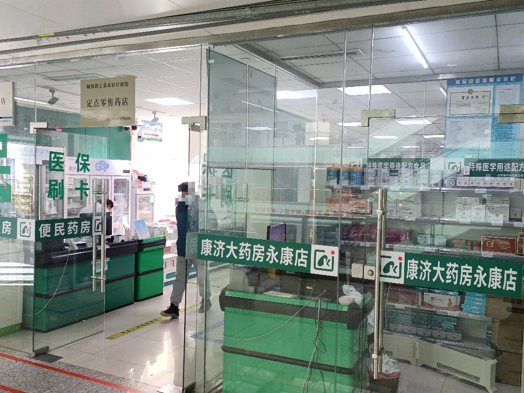 连云港市第一人民医院通灌院区零售药店招租